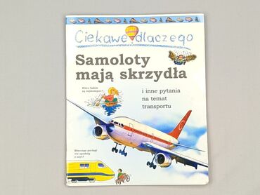Book, genre - Kids & young adults, condition - Very good
