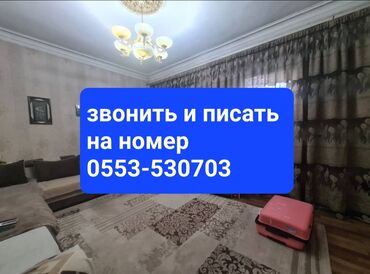 дом фучика ленская: Полдома, 78 м², 4 комнаты, Агентство недвижимости, Косметический ремонт