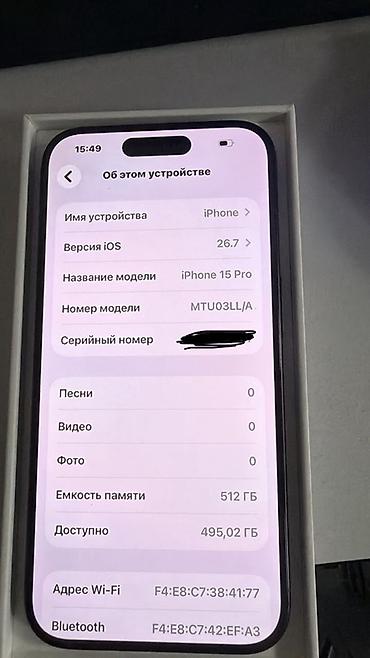 macbook air 2012: IPhone 15 Pro, Б/у, 512 ГБ, Синий, Коробка, 90 % — 4