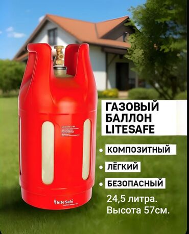 большие размеры женской обуви: 24,5л Late Safe композитный балон лёгкий для кафе баров ресторанов