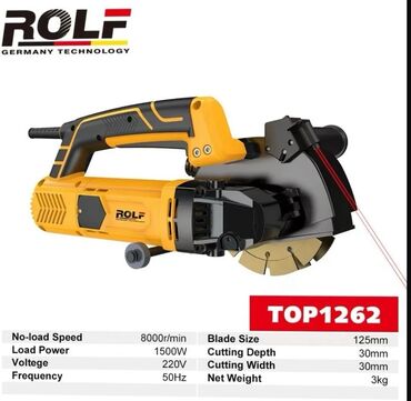 труборез по металлу: Штроборезы ROLF Germany Technology 1) Модель TOP1262 - Диаметр диска