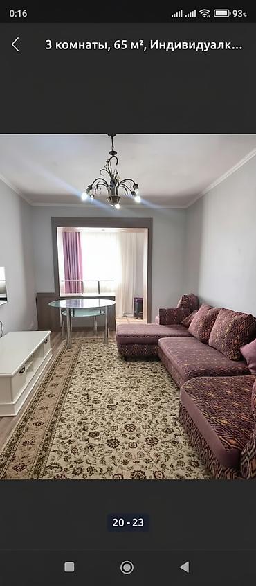 Долгосрочная аренда квартир: 3 комнаты — 1