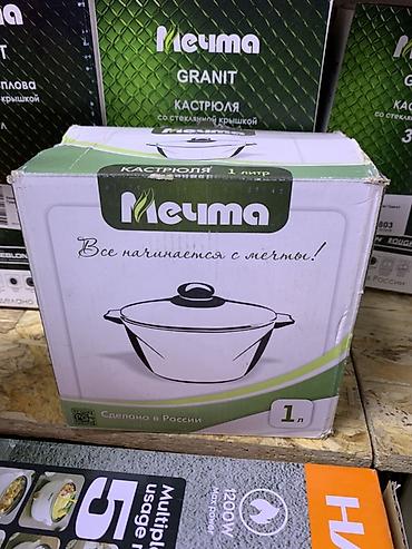 Кастрюля «Мечта» 1 л - Объём: 1 литр — удобно для приготовления