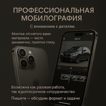 отк в швейном производстве это: 📱 МОБИЛОГРАФИЯ С вниманием к деталям. Монтаж отснятого вами