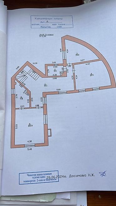 Долгосрочная аренда домов: 350 м², 6 комнат и более, Таш-Рабат ТРЦ — 41