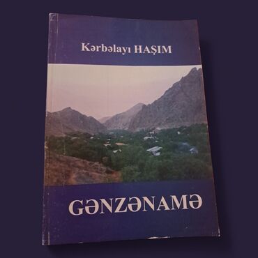 мамед багир багирзаде: “Gənzənamə” 2017ci il kitab Müəllif: Kərbəlayı Haşim Xüsusiyyətlər: -