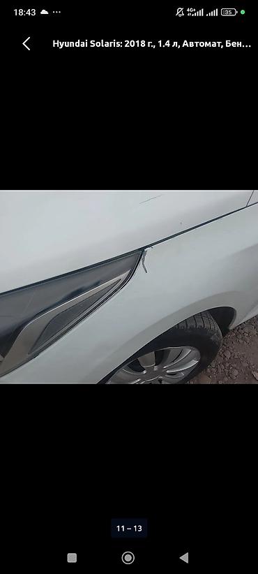 саната ю20: Hyundai Solaris: 2018 г., 1.4 л, Автомат, Бензин, Седан — 4