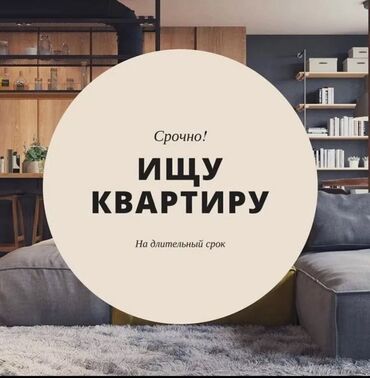 номера иссыкуль: 1 комната, 40 м², С мебелью
