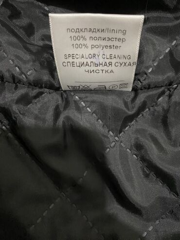 Пальто: Пальто, Зима, Длинная модель, С поясом, L — 10