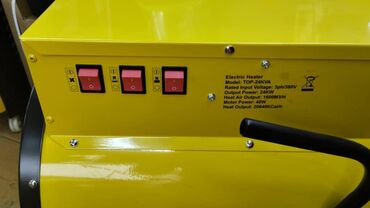 Тепловые пушки: Тепловая пушка Дизельная, более 2000 Вт, Регулировка температуры — 21