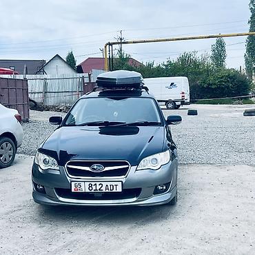 outback wilderness: Subaru Legacy: 2004 г., 2 л, Автомат, Бензин, Универсал — 1