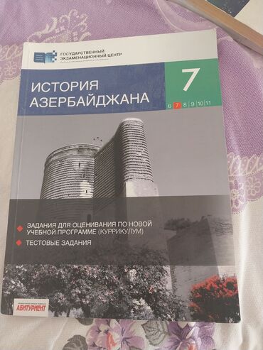 Testlər: 4 man.metroya çatdırılma