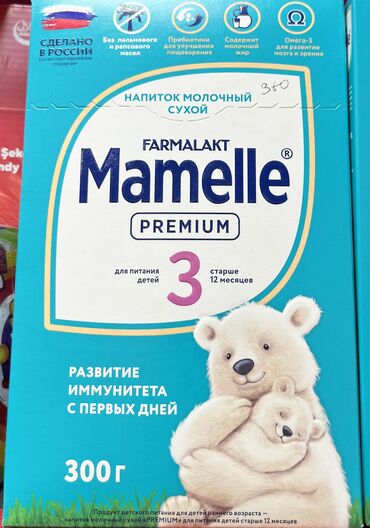 смесь мамако: Молочная смесь Mamelle, 0 - 6 месяцев, Новый