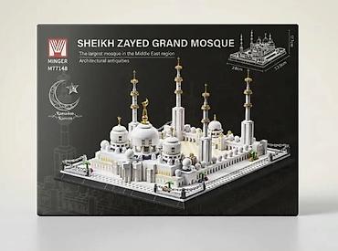 Игрушки: Конструктор MINGER M77148 — «Sheikh Zayed Grand Mosque» - — 1