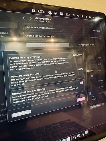 ssd 990: Б/у, Apple M4, ОЗУ, RAM: 16 ГБ — 5