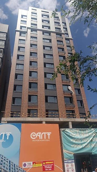 3 комнаты, 98 м², Элитка, 8 этаж, ПСО (под самоотделку)