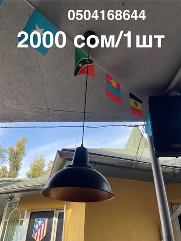 полка стекло: Плафоны 20шт