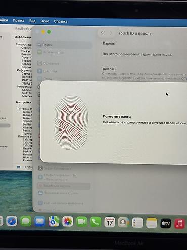 Ноутбуки: Ноутбук, Apple, 8 ГБ ОЗУ, Apple M1, 13.3 ", Б/у, Для работы, учебы, память SSD — 7