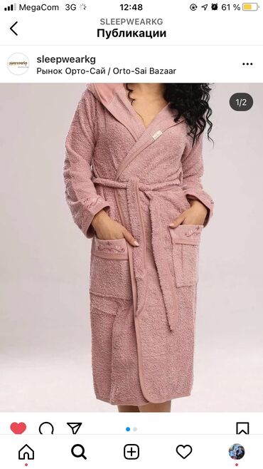 женские пижамы теплые: Домашний костюм