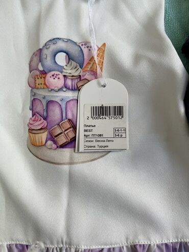 Другие детские вещи: Детские вещи большинство вещей новые и брендовые материалы очень — 2