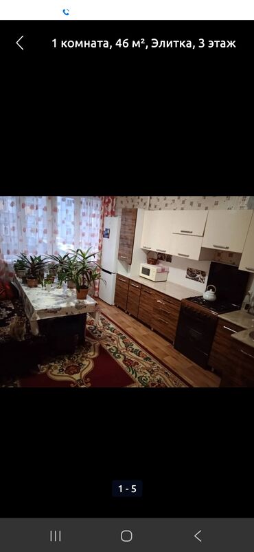 1комнатная квартира 39кв м: 1 комната, 48 м², Элитка, 3 этаж
