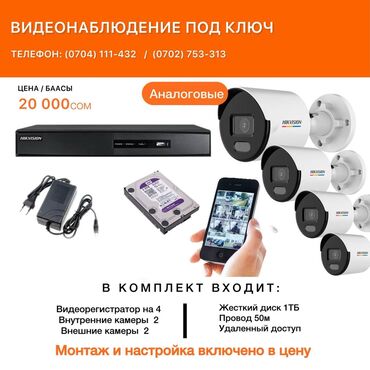 телефон самсунг 9: Системы видеонаблюдения, Домофоны, Охраннопожарные сигнализации | Офисы, Квартиры, Дома | Демонтаж, Настройка, Подключение