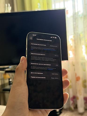 surface laptop 4 pro: IPhone 16 Pro Max, Б/у, 256 ГБ, Natural Titanium, Коробка, 91 % — 3