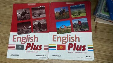вакансии в англии: Оксфорд книги на 7 класс оригинал