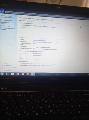 продажа компьютера: Ноутбук, Dell, 4 ГБ ОЗУ, AMD Phenom, Для несложных задач, память HDD