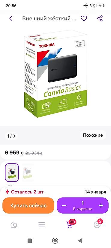 type c: 🔥В наличии, Акция, Супер цена🔥 Самая лучшая цена на рынке! 🎟️512 Gb — 8
