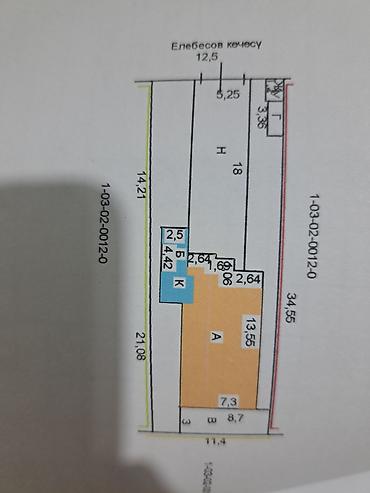 щербакова: Здание, Действующий 150 м² — 1