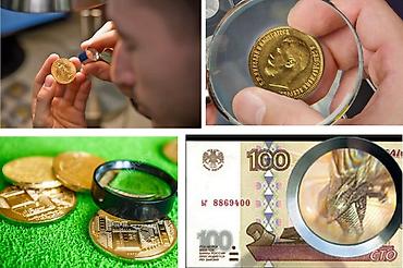 медные монеты: Монеты, просмотр мелких деталей, увеличение в 30 раз — 1