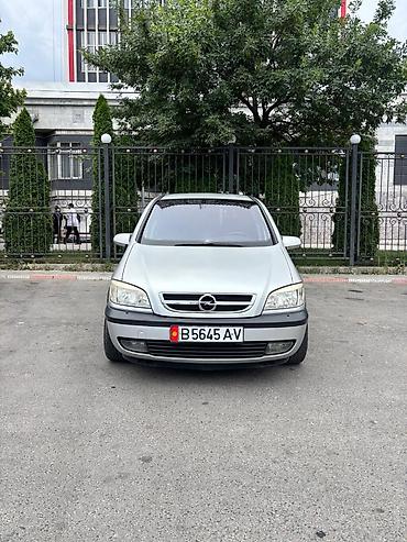 jetta 2: Opel Zafira: 2003 г., 1.8 л — 2