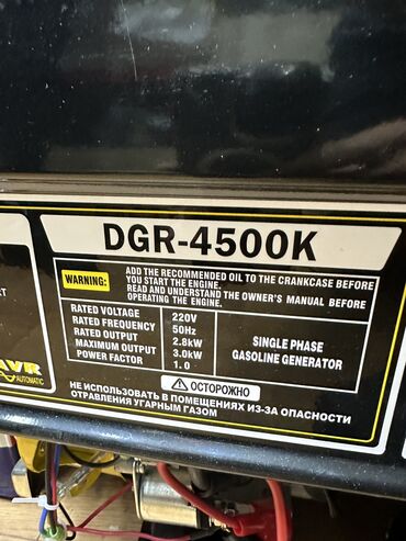 Генераторы: Генератор 3квт бензиновый DECO Оригинал 100% — 9