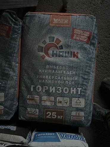 Универсальный наливной пол «Горизонт» (бренд Alina/«Наши»), мешок 25