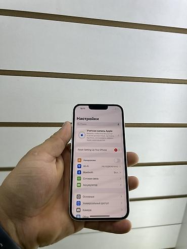 Apple iPhone: IPhone 13, 128 ГБ, белый цвет Фейс✅ Трутон✅ 128 🧠 Характеристики и — 2