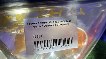 Автозапчасти: Передняя левая фара Toyota 2003 г., Б/у, Оригинал, Япония — 4
