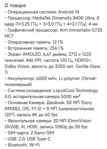 токмок продажа: Стационардык телефон Зымсыз