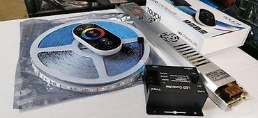 Rasveta: LED traka MAGIC magična trčeće plivajuće IP20 PROFESIONAL. 11% — 9