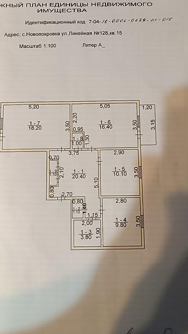 Продажа квартир: 3 комнаты, 82 м², Индивидуалка, 2 этаж — 9