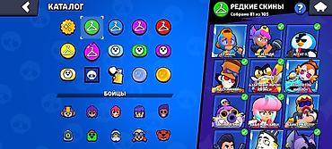 cup head: Продажа аккаунта Brawl Stars Основное: - Путь к славе: 61 676 - — 6