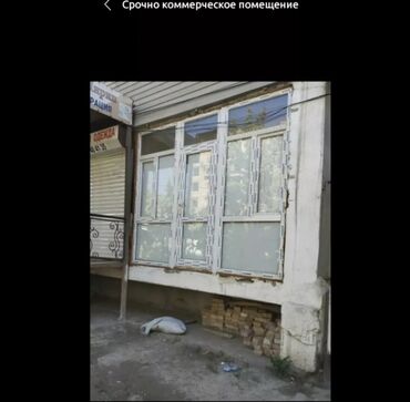 сдаю подвальное помещения: Аламидин 1 продаю коммерческое помещение
