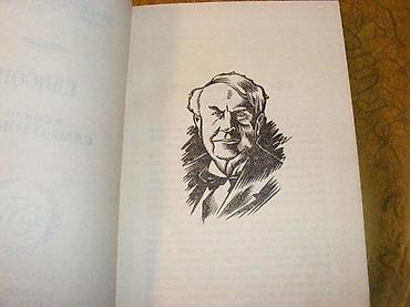 lepe devojke: Slavko BokšanEdisonbiografije znamenitih ljudiJugoistok, BeogradTvrd — 2