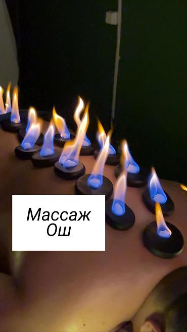 Бани, сауны, SPA: SPA-салон | Массаж — 1