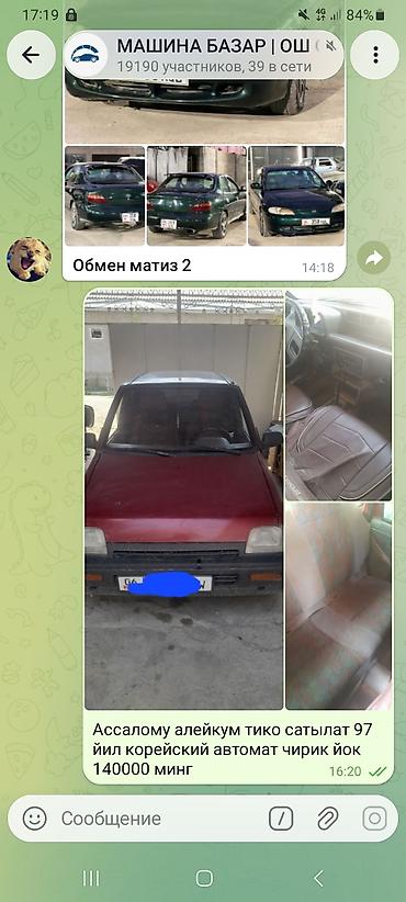 машины не дорогие: Daewoo Tico: 1997 г., Автомат, Хэтчбэк — 2