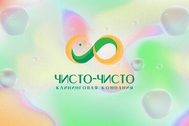 Графические дизайнеры: Графический дизайнер — 19