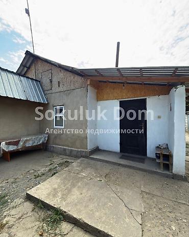 100 тыс до 200 тыс: 🏠Продается дом в с. Сокулук 🟡 Комнаты: 4 🟡 Участок: 14 соток (по факту — 2