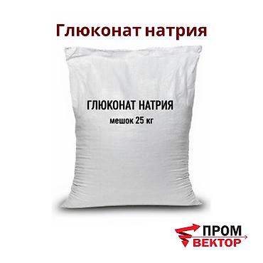 глюконат натрия: Глюконат натрия с доставкой по всему Кыргызстану у нас имеется в — 1