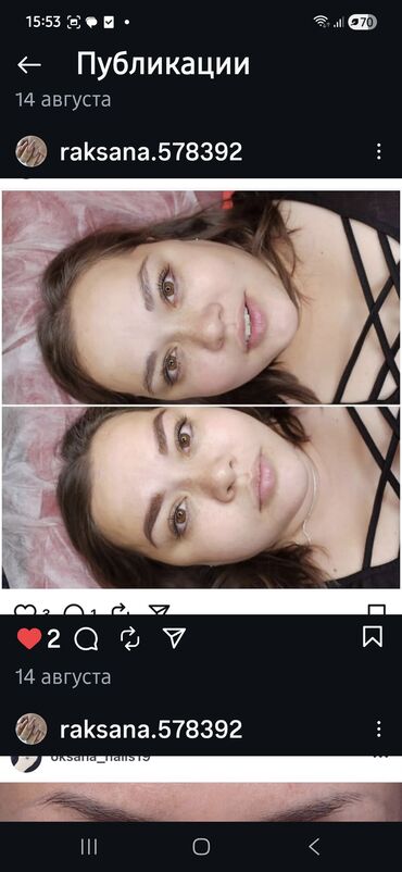 Gozəllik və sağlamlıq: Kosmetologiya kursu, Diplom, sertifikat — 5