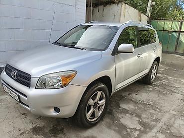Toyota: Toyota RAV4: 2007 г., 2.4 л, Автомат, Бензин, Кроссовер — 3